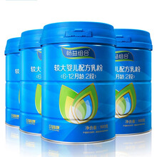 天然原裝進(jìn)口奶粉，健康茁壯成長(zhǎng)