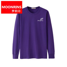 夢(mèng)韻詩(shī)（MOONRINS） 長(zhǎng)袖 男士T恤 紫色小馬 4XL，5XL，L，M