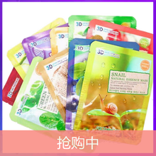 美斯蒂克（mesoestetic） 面部精華 