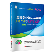 中級(jí)2019