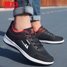 回力男士黑色 39