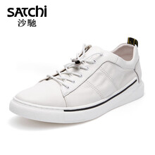 沙馳（SATCHI）男士白色 40