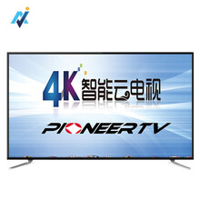欣沃斯  50英寸 