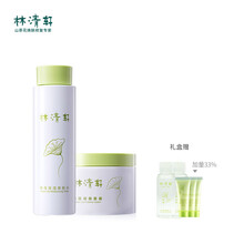 套裝,排名,套裝,排行榜,林清軒,禮品,林清軒,禮品,推薦