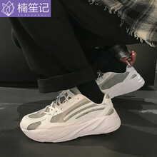 楠笙記男士白色 43