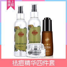 免費試用產品