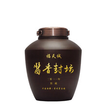 5斤茅臺