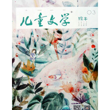 兒童繪本