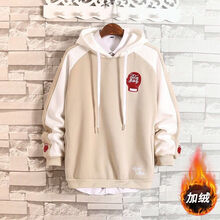 快樂嘉人 長袖 男士T恤 加絨Y44卡其 S，XL，L，XXL，XXXL，M