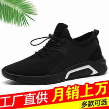 其他品牌男士937黑色單鞋 42