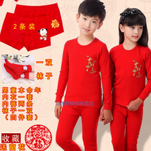 兒童大紅襪子