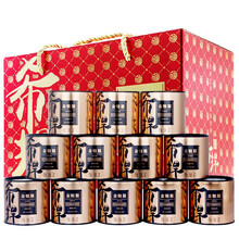 福建金駿眉紅茶