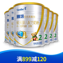 雅培2段親體