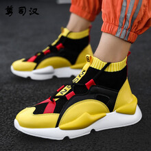 尊司漢男士黃色 44，45，39，40，41，42，43
