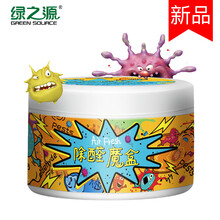 怎么樣,醛劑,醛劑