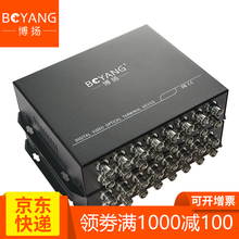 博揚(yáng)（BOYANG） 16V1D 路由器