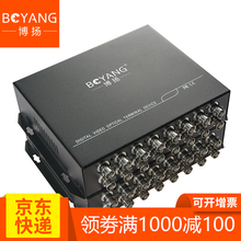 博扬（BOYANG） 16V1D 路由器