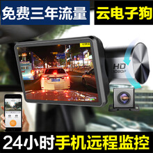 高清夜視，讓愛(ài)車(chē)更安全