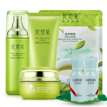 優(yōu)資萊植物護(hù)膚品