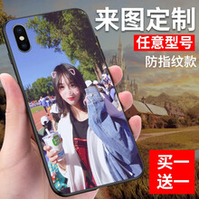 艾酷手機(jī)殼