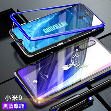 拒絕裸奔，時(shí)尚防摔蘋果手機(jī)殼