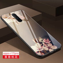 歌樂華（GEROVA） oppor17pro 手機(jī)殼/保護(hù)套