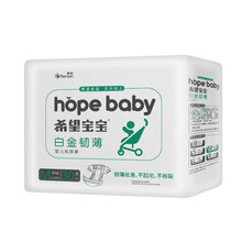 好口碑紙尿褲，讓你睡得香