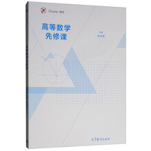修