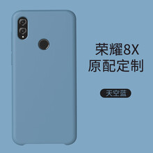 VEKJ 榮耀8x 手機(jī)殼/保護(hù)套