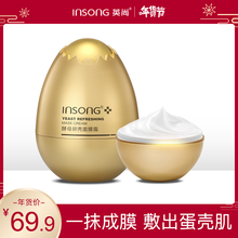 睡眠質量差？面膜來助力