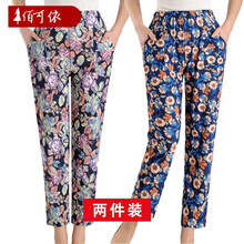 寬松闊腿褲，塑造完美身材
