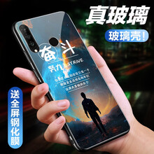 蘋果手機(jī)殼，讓你出行更安全