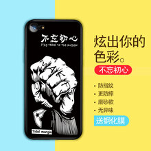 靚果 AppleiPhone 8 手機(jī)殼/保護(hù)套