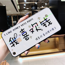 巴萊惠（BALAIHUI） vivoy79 手機殼/保護套