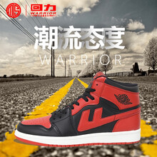 回力（Warrior）板鞋黑紅 44，35，36，37，38，39，40，41，42，43