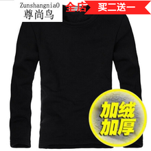 尊尚鳥（ZunshangniaO） 長袖 男士T恤 圓領黑色加絨 XL，L，M，XXL