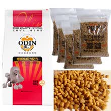 �¶���ODIN�� ţ���ζ���� ɢװ2.5kg 500g*5��
