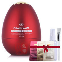 童顏化妝品