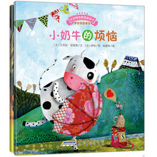 圖畫書