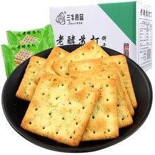老上海餅干