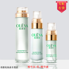 OLEVA精華素