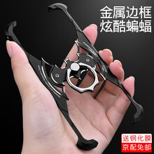 蘋果金屬保護(hù)框