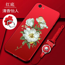 元元吉吉 nova 手機殼/保護套