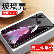 蒙艾酷 vivo x21后置指紋 手機殼/保護套