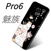 魅族pro5全網(wǎng)