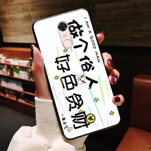派勞迪 紅米5plus 手機(jī)殼/保護(hù)套