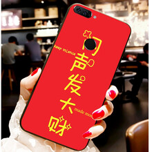 聯(lián)想a808t手機殼