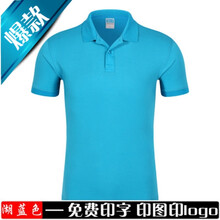 FGHGF 長(zhǎng)袖 男士T恤 孔雀藍(lán) 