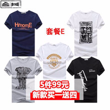 步之霸（BUZBA） 短袖 男士T恤 套餐E撲克牌白+HE藍(lán)+金老虎白+大象灰+斜黑 