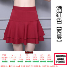 的百褶裙，讓你秒變浪漫女人味